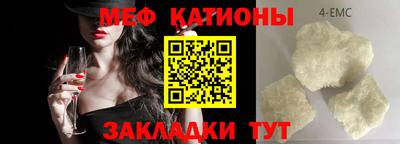 спайс Можайск