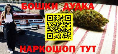 спайс Можайск