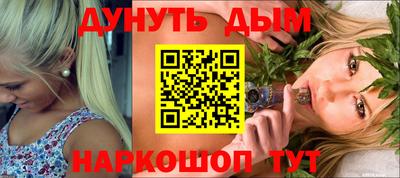 гашишное масло Моздок