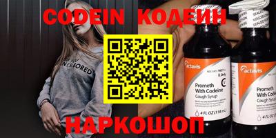 гашишное масло Моздок